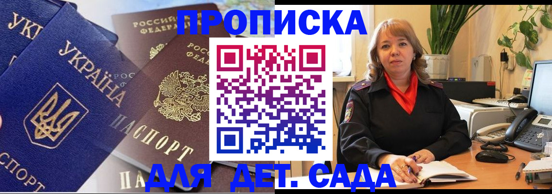 прописка для кредита в Нефтеюганске